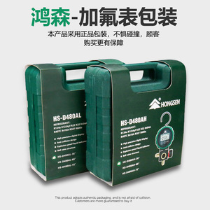 Manómetro Digital HONGSEN M480ALAH para Carga de Refrigerante en Aire Acondicionado, Medición de Alta y Baja Presión - Product Image 3