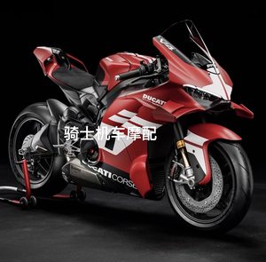 Kit de carénage pour <span class=keywords><strong>Ducati</strong></span> <span class=keywords><strong>Panigale</strong></span> <span class=keywords><strong>V4</strong></span>/V4S/V4R (2025-2027) - Product Image 1