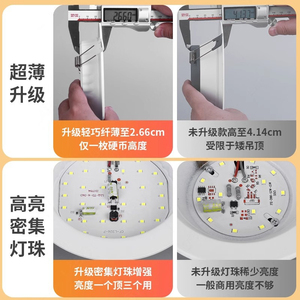 LED Recessed Downlight 90mm 5000K Warm White Aluminum Body IP44 Indoor <b>Ceiling</b> <b>Light</b> Modern Ultra Slim Design Easy Installation - Product Image 2