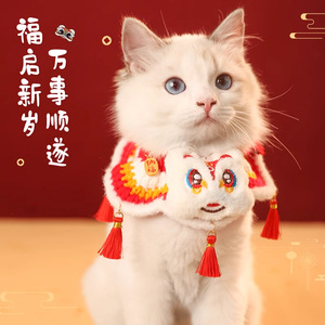Cat Clothes New Year Scarf Collar Cartoon Soft Autumn Winter Pet <b>Neck</b> <b>Warmer</b> Small Size - Product Image 1