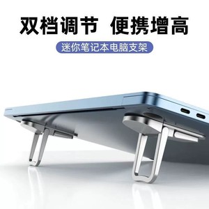 Laptop Stand Portable Foldable Height Boosting Pad Mini Support Desktop Keyboard Base ABS Material - Product Image 2
