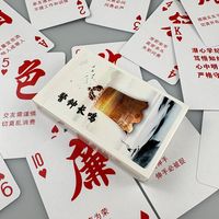 Boîte à cartes en papier laminé lisse 300 g/m² à double couche pour jeux de cartes de poker, idéale pour les jeux de team building familial ou d'entreprise