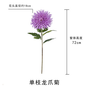 Flores de Crisantemo con Forma de Garra de Dragón Artificiales de 72 cm, Flor de Seda para Decoración del Hogar, Accesorios de Fotografía de Bodas - Product Image 4