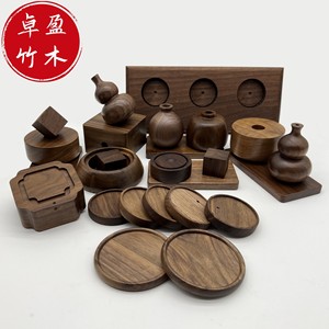 Black walnut wood base for <b>car</b> air fresheners, calendars, name cards, wooden bases, wooden <b>stands</b>, walnut wood carvings. - Product Image 2