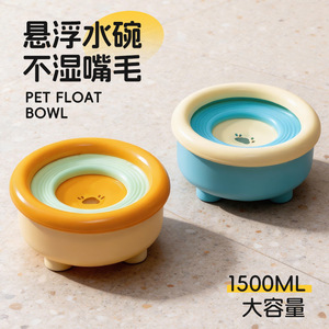 ชามน้ำสำหรับสุนัขแบบใหม่ ชามน้ำแบบลอยได้ ป้องกันการหก ป้องกันปากเปียก ชามแบบแขวน สำหรับสุนัขขนาดเล็กและขนาดกลาง - Product Image 3