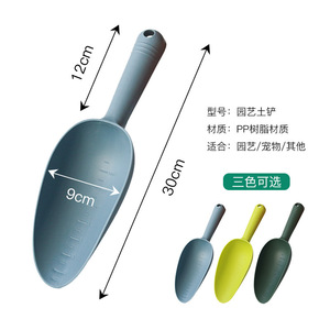 Medium Dark Green <b>Square</b> Shovel 14.5Cm Blade 12Cm Handle Plastic Garden <b>Tool</b> For Soil Scooping Planting Landscaping - Product Image 2