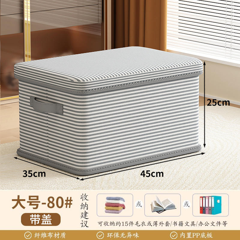 ลายก้างปลา [ขนาดใหญ่ 80]