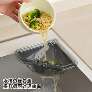 Colador de Fregadero Magnético Triangular Autonomy de Material PET para Drenaje de Cocina y Almacenamiento de Residuos de Alimentos - Product Image 2