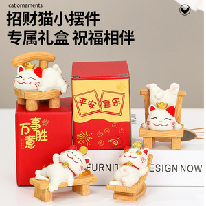 Figura de resina de gato de la suerte, decoración Feng Shui para el hogar, oficina, escritorio, regalo de Año Nuevo Chino - Product Image 3