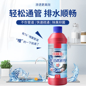 Nettoyant pour canalisations liquide 500 ml, efficace pour éliminer les blocages dans les toilettes, les éviers de cuisine et les tuyaux. - Product Image 5