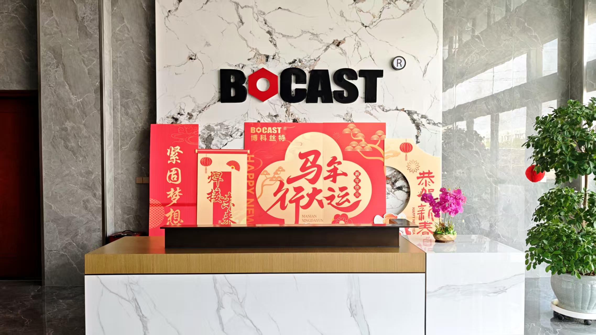 Bocast Welding Technology (jiangsu) Co., Ltd. logo