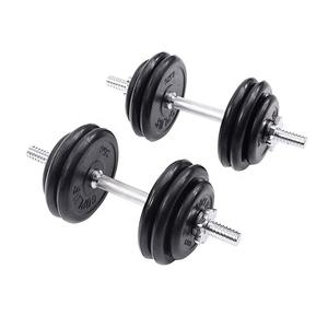 Haltère ajustable, boîte de musculation, 40Kg - Product Image 1