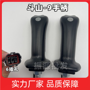 จอยสติ๊กควบคุมรถขุด Doosan สำหรับรุ่น Dh Dx150 215 225 300 370 9C อะไหล่ - Product Image 5