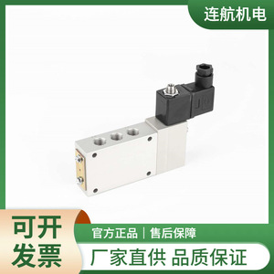Válvula Solenoide Lexair M3952201, Puerto de 1/4 Pulgada, Control Electrónico de Medios Gaseosos, Válvula Neumática - Product Image 2