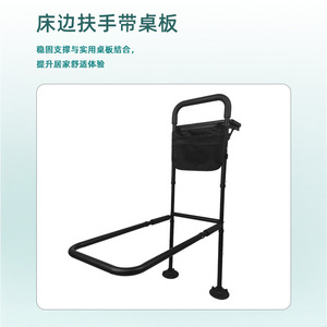 Barre de sécurité noire réglable en hauteur pour lit, sans perçage, pour personnes âgées et femmes enceintes, usage domestique - Product Image 5