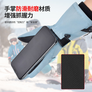 Gants de ski pour enfants, bleu clair, doublure polaire, coupe-vent, antidérapants, pour sports d'hiver - Product Image 1