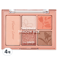 Scontata 4.7G ombretto Shadowbox primaverile in rosso e colori misti Set di 4 pezzi - Product Image 1