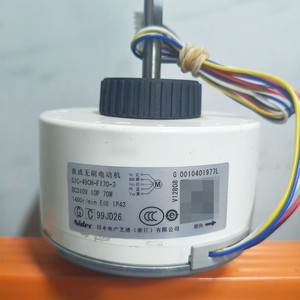 Moteur DC 3 fils Sic 49ch F170 5, 1400 tr/min, 70 W pour pièces de climatiseur - Product Image 1