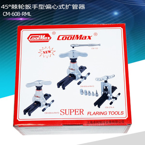 Juego de herramientas CoolMax Super Flaring CM-608-A-R410, expansor de tubos de cobre para sistemas de aire acondicionado y refrigeración - Product Image 2