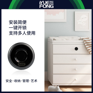 ยูเฟิง ไมชิสมาร์ทล็อคตู้ด้วยลายนิ้วมือ DG03ABT ล็อคบลูทูธแบบฝังสำหรับลิ้นชักสำนักงานติดตั้งง่าย - Product Image 5