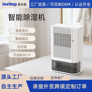 เครื่องลดความชื้นแบบหมุน X6 ถังน้ำ 2 ลิตร ทำงานเงียบ สำหรับใช้ในบ้าน - Product Image 5
