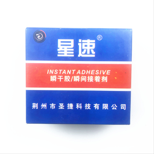 Super pegamento adhesivo industrial para plástico, Goma y metal, E495, alta calidad, OEM - Product Image 5