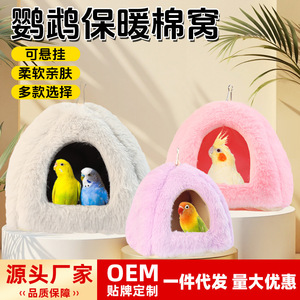 Housse de cage à oiseaux en coton et lin, durable, nid de couchage chaud pour l'hiver - Product Image 5
