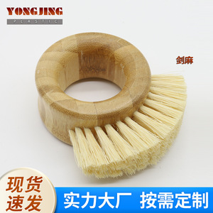 Bamboo Circular <b>Brush</b> 9.5cm Diameter Sisal Bristles For Fruit <b>Vegetable</b> Cleaning - Product Image 5