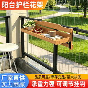 Balcony railing, flower rack, small bar counter, solid <b>wood</b>, small apartment, <b>foldable</b>, household hanging bar <b>table</b>, - Product Image 5