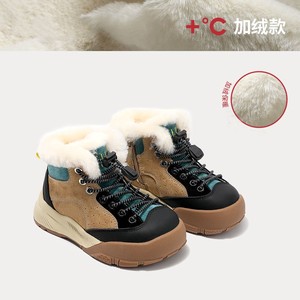 Zapatillas Deportivas Escolares Personalizadas <span class=keywords><strong>para</strong></span> Niños y <span class=keywords><strong>Niñas</strong></span>, <span class=keywords><strong>Botas</strong></span> de Nieve con Forro de Peluche Cálido <span class=keywords><strong>para</strong></span> Exteriores, Zapatos Deportivos de Algodón <span class=keywords><strong>para</strong></span> <span class=keywords><strong>Niñas</strong></span> - Product Image 3