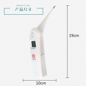 Termómetro Digital Veterinario de 19 cm de Longitud para Mascotas, Ganado y Uso en Granjas - Product Image 1