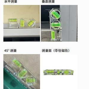 เครื่องวัดระดับ Kod Mcl-100m ขนาดกะทัดรัด ผลิตในญี่ปุ่น เครื่องมือปรับระดับหลายแกน - Product Image 4