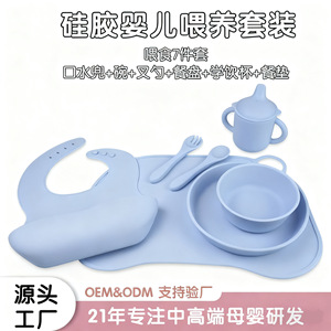 Juego de vajilla de silicona para bebé con plato, tazón, cuchara, tenedor, babero y taza para alimentación de 0 a 12 meses, utensilios libres de BPA, diseño antideslizante - Product Image 5
