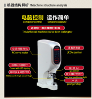 Servomoteur automatique à tête unique YS-T1 Machine de fixation à bouton-pression machine à coudre à œillets
