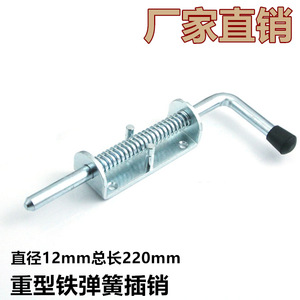 Heavy Duty Iron <b>Spring</b> <b>Bolt</b> 12mm Diameter 220mm Length Industrial Door Window Cabinet Locking Mechanism Easy Installation - Product Image 4