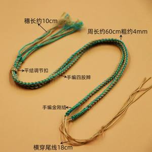 שרשרת יהלומים בסגנון אתני tibetan בעבודת יד חבלים תליונים חבלים שרשרת חבל קלוע - Product Image 3