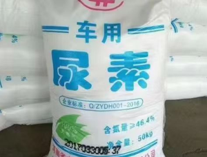 High Quality <b>Bulk</b> Urea Fertilizer 32% Automotive Urea Fertilizers Manufacturer Wholesale <b>for</b> <b>Sale</b> - Product Image 6