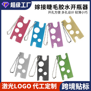 Multi Functional Oil Bottle Opener Metal U Shape Tool For Essential Oil Dispensing Pink Purple Color - Product Image 5