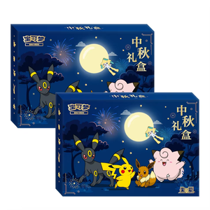 Prévente 2026 PQ Coffret Cadeau Fête de la Mi-Automne 17.0 17.5 18.0 Pack Booster Aimant de Réfrigérateur Miroir Ensemble de Collection Hobby - Product Image 1