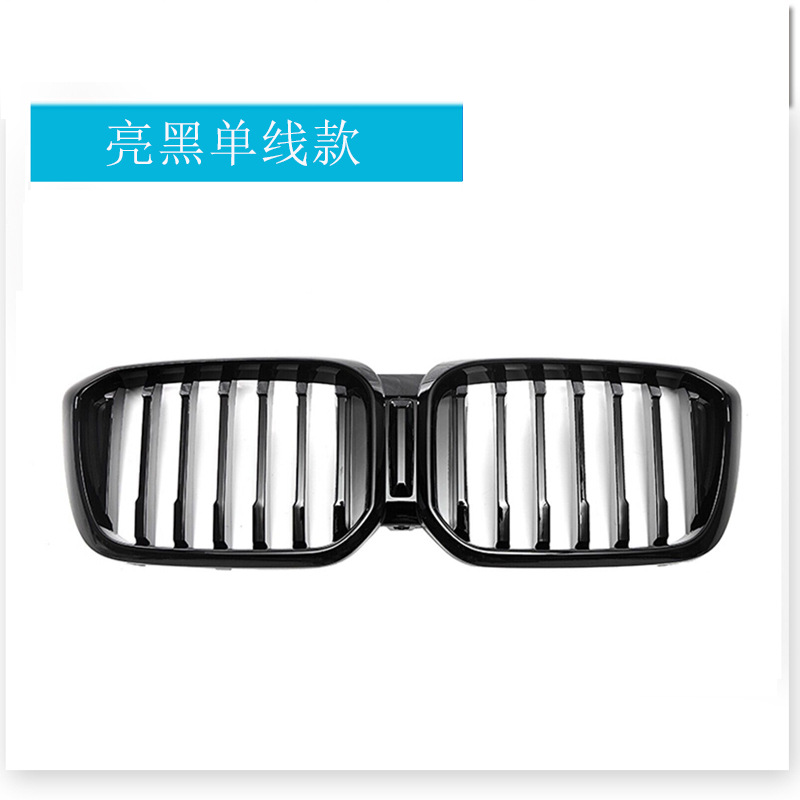 Ligne unique noire brillante