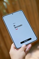 Tablette Android IQ OO Pad Ultra Mini 8,8 pouces Amoled Snapdragon 8 Elite Gen6 9000mAh Charge rapide 66W Tablette de jeu