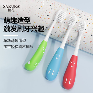 Brosse à dents pour enfants Sakura, poils doux, design de dessin animé, pour les enfants de 3 à 12 ans, brosse à dents manuelle avec matériaux de qualité alimentaire - Product Image 2