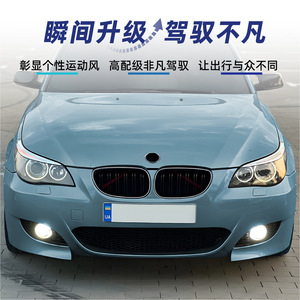กระจังหน้า BMW ซีรีส์ 5 รุ่น E60 E61 แบบ LED พร้อมไฟ  แบบเส้นเดี่ยว/เส้นคู่ สำหรับติดตั้งเพิ่มเติม อัพเกรดกันชน วัสดุ ABS - Product Image 3