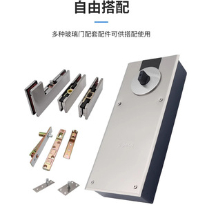 สปริงไฮดรอลิกสำหรับพื้น Kaishengxi S-2400 รับน้ำหนักได้ 200 กก. สำหรับประตูกระจกและประตูไม้ พร้อมฟังก์ชั่นปิดแบบนุ่มนวล - Product Image 4