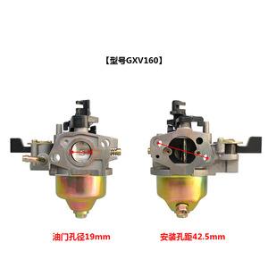 Carburateur pour tondeuse rotative à essence GXV160, pièces pour tondeuse autoportée - Product Image 4