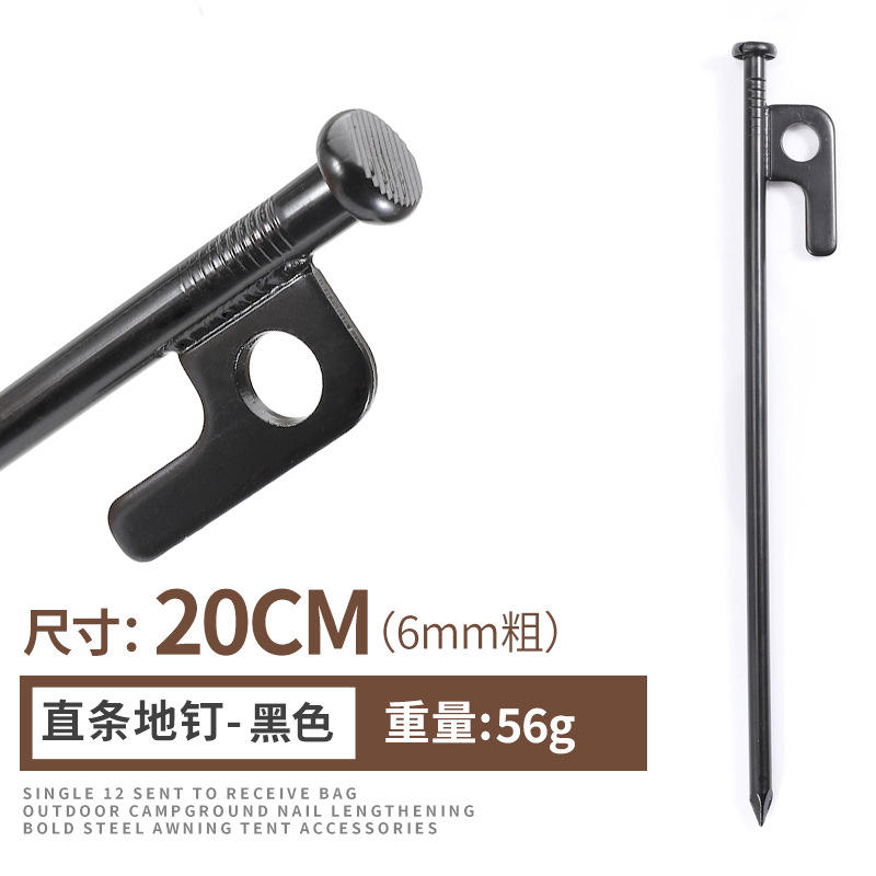 แถบตรงสีดำ - 20 ซม. (หนา 6 มม.)