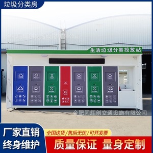 Smart Waste <b>Bin</b> Outdoor Recycling Station Solar Powered <b>Sensor</b> Induction Type WPC Material Modern Design - Product Image 5