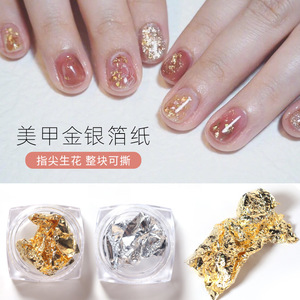 สติ๊กเกอร์ติดเล็บลายใบไม้สีทองสีเงินแบบมีกาวในตัวสำหรับตกแต่งเล็บ - Product Image 5
