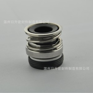 Joint mécanique Risheng RM166 en acier inoxydable à ressort pour pompe à eau DN50 - Product Image 1