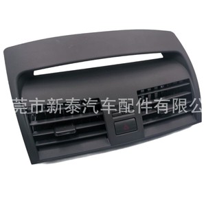<b>Car</b> Air Conditioning Vents For 2007-2010 Toyota Camry ABS Material <b>Clip</b> On Heating And Cooling Combined - Product Image 4